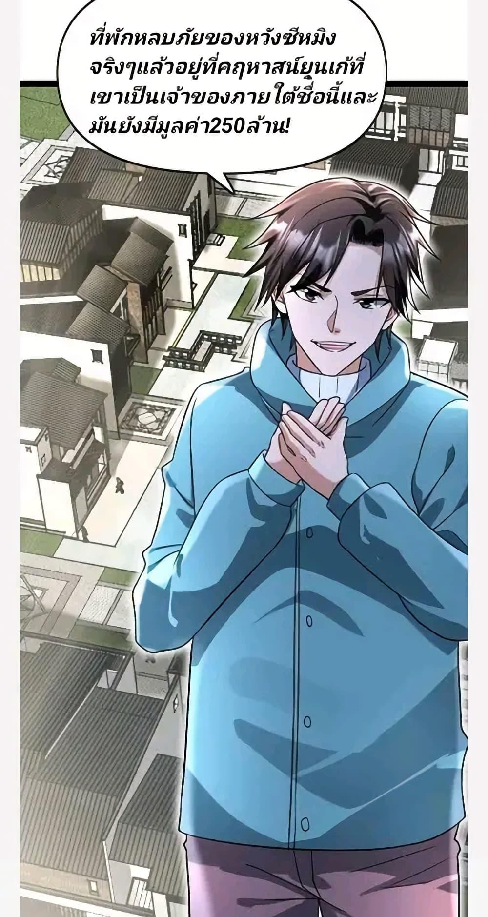 Manga-lc-com อ่านมังงะ อ่านการ์ตูน ออนไลน์ ฟรี Freezing the World I Built a Doomsday Safehouse ตอนที่ 1 2 3 4 5 6 7 8 9 10 11 12 13 14 ฟรี ไม่มีโฆษณา Manga-lc - อ่าน มังงะ อ่าน การ์ตูน ออนไลน์ อ่านมังงะ ฟรี