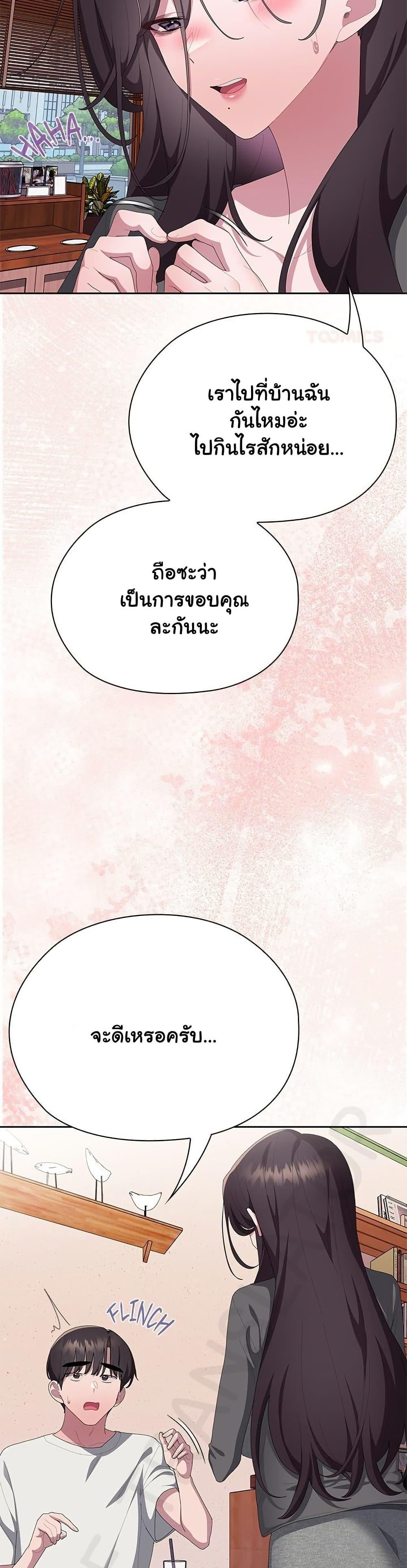 Doujin-Lc- อ่าน โดจิน มังฮวา เกาหลี ญี่ปุ่น จีน แปลไทย Office Shitbag Alert ตอนที่ 1 2 3 4 5 6 7 8 9 10 11 12 13 14 ฟรี ไม่มีโฆษณา อ่าน โดจิน Manhwa เกาหลี ญี่ปุ่น จีน เรามีครบ คัดมาให้เน้นๆ โดจิน 18+ รับประกันความฟินโดย  Doujin Lc