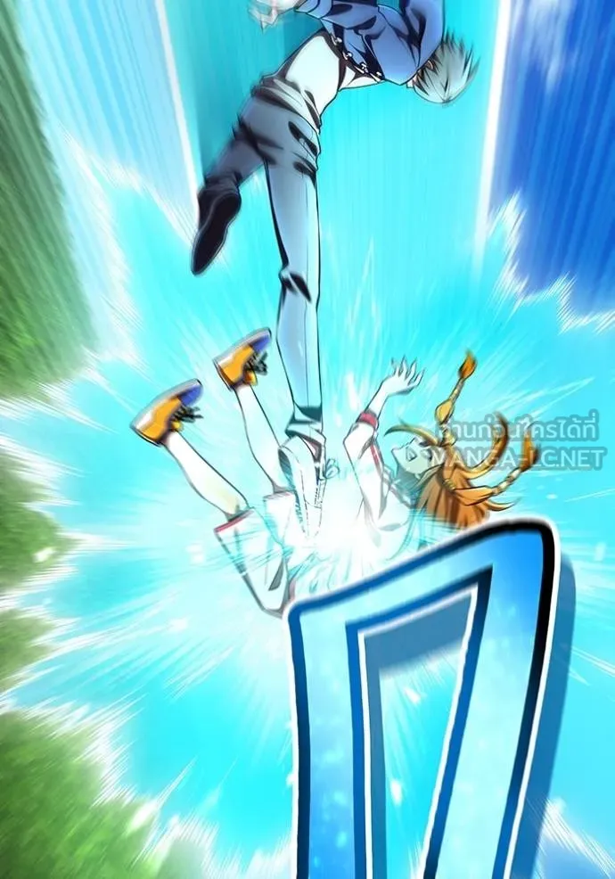 ฮันเตอร์สกิลโกง ตอนที่ 31 รูปที่ 21