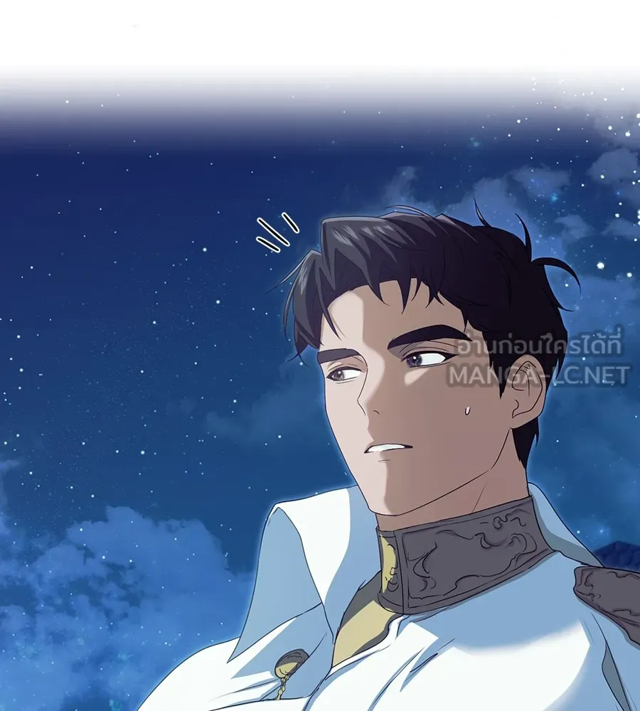 ทางหลุดพ้นของนักบุญลวง ตอนที่ 11 รูปที่ 102