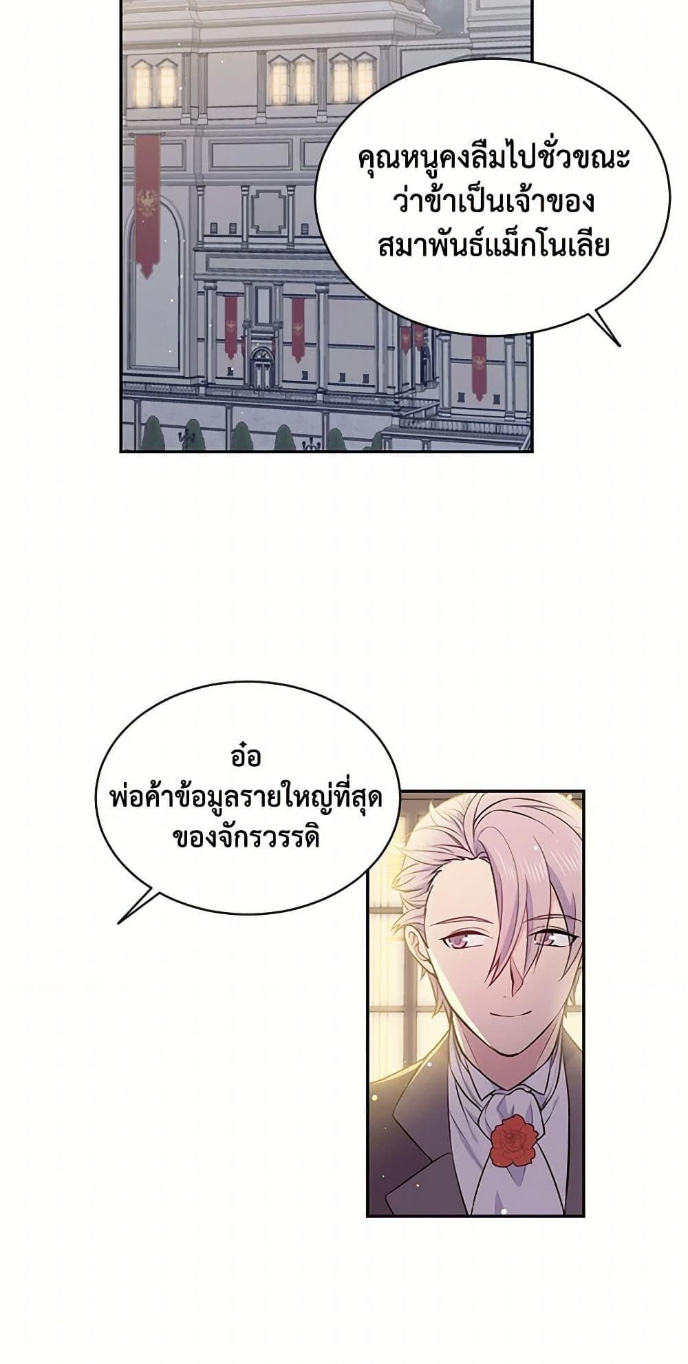 Manga-lc-com อ่านมังงะ อ่านการ์ตูน ออนไลน์ ฟรี My Goal is to Live a Long ตอนที่ 1 2 3 4 5 6 7 8 9 10 11 12 13 14 ฟรี ไม่มีโฆษณา Manga-lc - อ่าน มังงะ อ่าน การ์ตูน ออนไลน์ อ่านมังงะ ฟรี