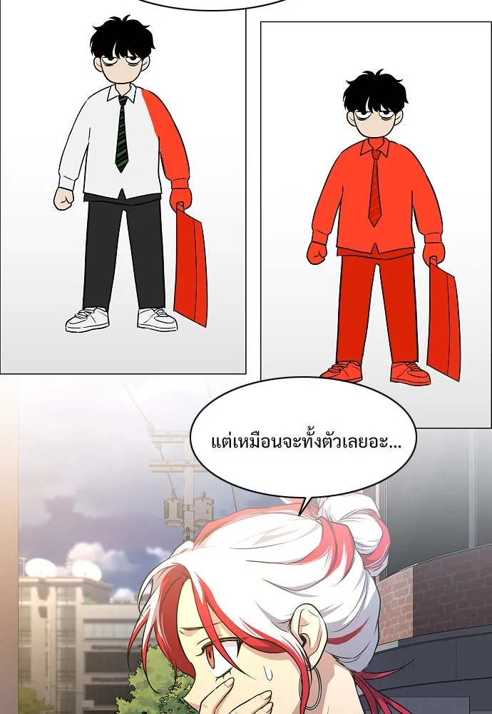 JAKDU ตอนที่ 37 รูปที่ 86