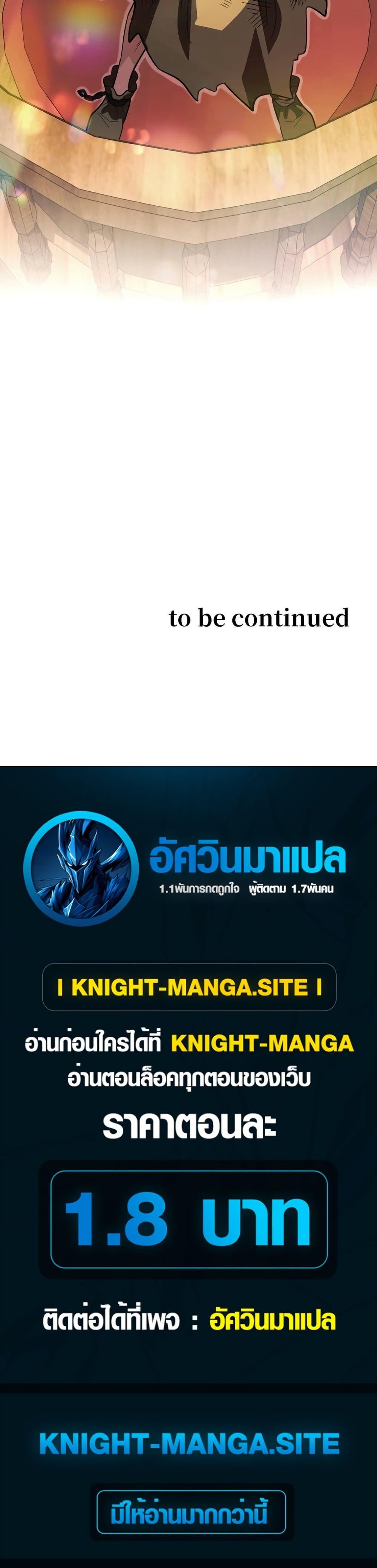 Manga-lc-com อ่านมังงะ อ่านการ์ตูน ออนไลน์ ฟรี The Divine-Eyed Grimoire Mage Jewel Saga ตอนที่ 1 2 3 4 5 6 7 8 9 10 11 12 13 14 ฟรี ไม่มีโฆษณา Manga-lc - อ่าน มังงะ อ่าน การ์ตูน ออนไลน์ อ่านมังงะ ฟรี