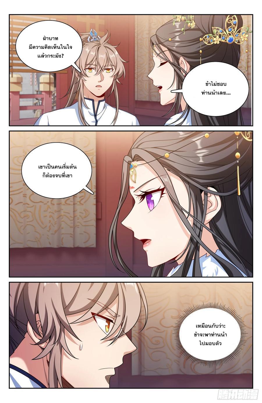 Manga-lc-com อ่านมังงะ อ่านการ์ตูน ออนไลน์ ฟรี Nightwatcher ตอนที่ 1 2 3 4 5 6 7 8 9 10 11 12 13 14 ฟรี ไม่มีโฆษณา Manga-lc - อ่าน มังงะ อ่าน การ์ตูน ออนไลน์ อ่านมังงะ ฟรี