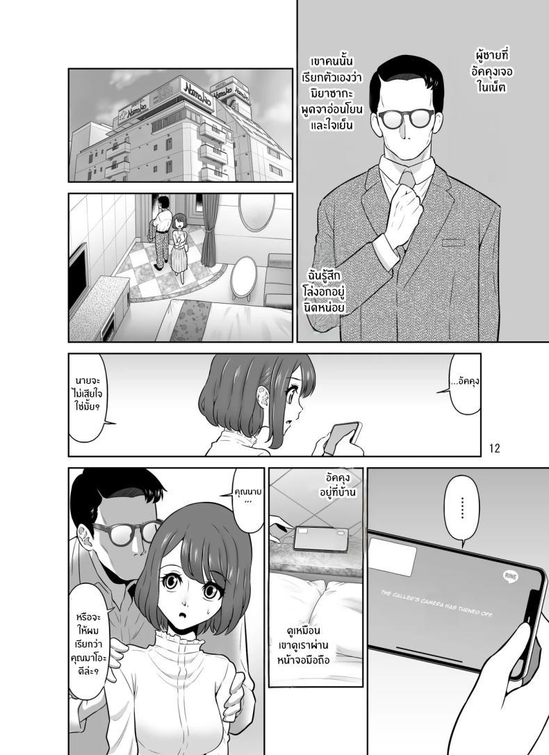 Doujin-Lc- อ่าน โดจิน มังฮวา เกาหลี ญี่ปุ่น จีน แปลไทย กุหลาบขาวของเธอ [Doza Village (Dozamura)] Shirobaranokimi ตอนที่ 1 2 3 4 5 6 7 8 9 10 11 12 13 14 ฟรี ไม่มีโฆษณา อ่าน โดจิน Manhwa เกาหลี ญี่ปุ่น จีน เรามีครบ คัดมาให้เน้นๆ โดจิน 18+ รับประกันความฟินโดย  Doujin Lc