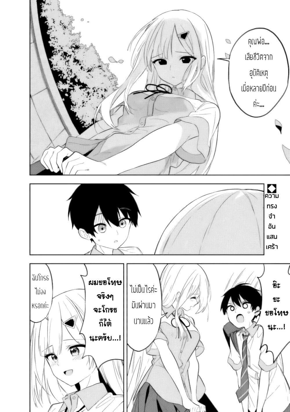 Manga-lc-com อ่านมังงะ อ่านการ์ตูน ออนไลน์ ฟรี Maigo ni Natteita Youjo wo Tasuketara, Otonari ni Sumu Bishoujo Ryuugakusei ga Ie ni Asobi ni Kuru You ni Natta Ken Nitsuite ตอนที่ 1 2 3 4 5 6 7 8 9 10 11 12 13 14 ฟรี ไม่มีโฆษณา Manga-lc - อ่าน มังงะ อ่าน การ์ตูน ออนไลน์ อ่านมังงะ ฟรี
