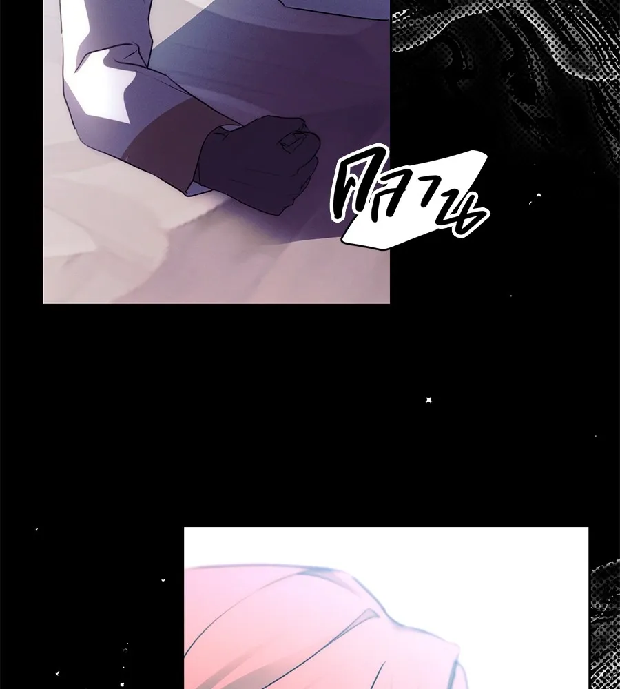 ทางหลุดพ้นของนักบุญลวง ตอนที่ 3 รูปที่ 137