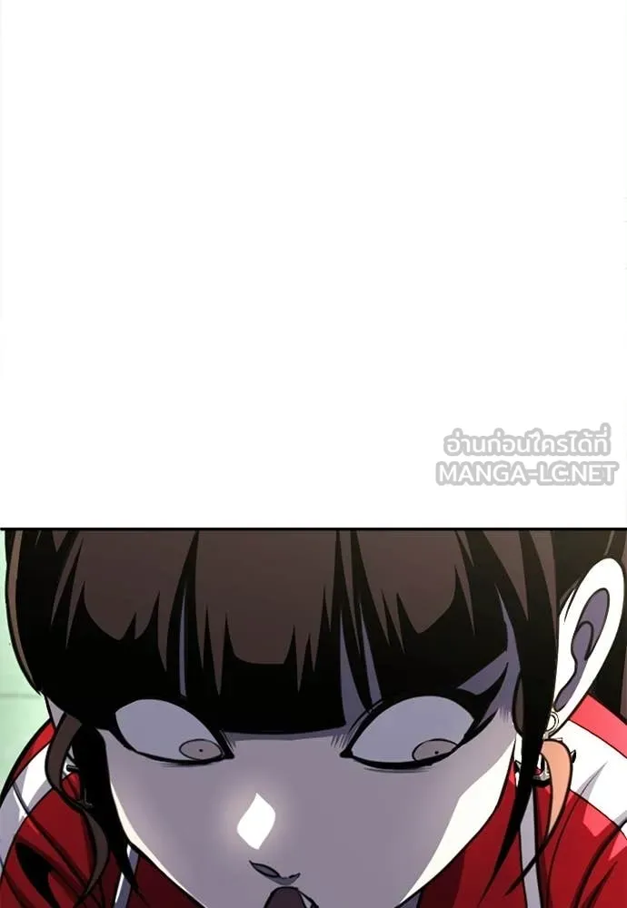 สนามเด็กล่า ตอนที่ 81 รูปที่ 197