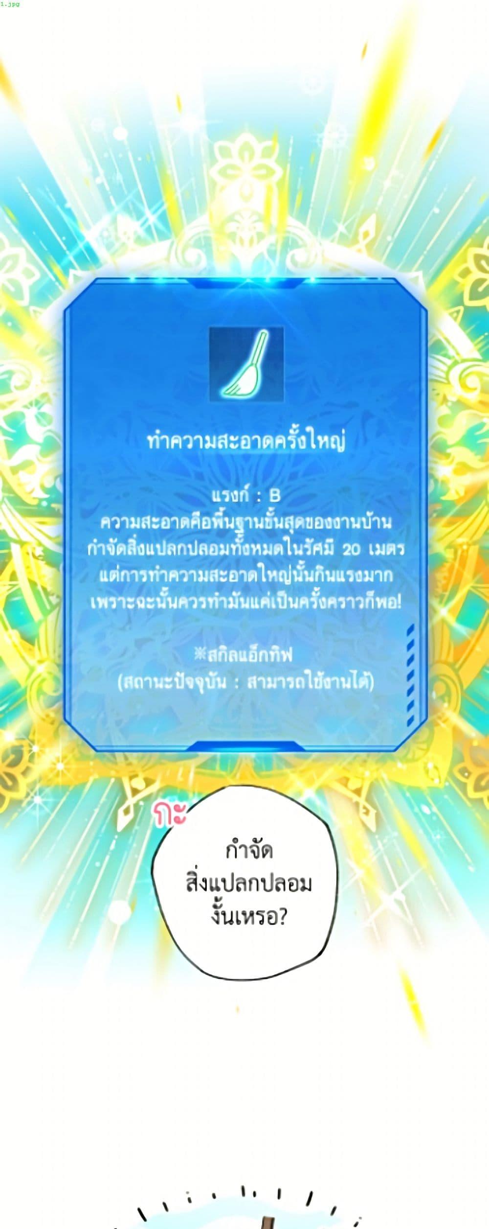 Manga-lc-com อ่านมังงะ อ่านการ์ตูน ออนไลน์ ฟรี The Housekeeper of the Dungeon ตอนที่ 1 2 3 4 5 6 7 8 9 10 11 12 13 14 ฟรี ไม่มีโฆษณา Manga-lc - อ่าน มังงะ อ่าน การ์ตูน ออนไลน์ อ่านมังงะ ฟรี