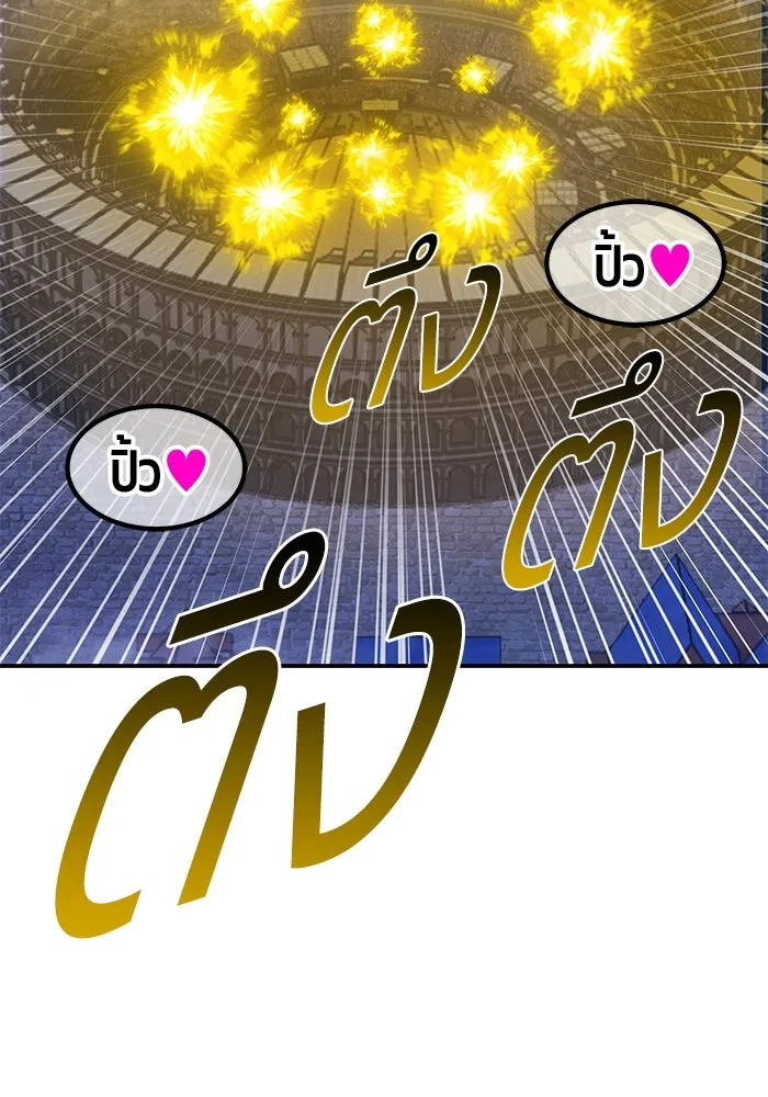 +99 ท่อนไม้พร้อมบวก ตอนที่ 39 ความทรงจำ (1) รูปที่ 104