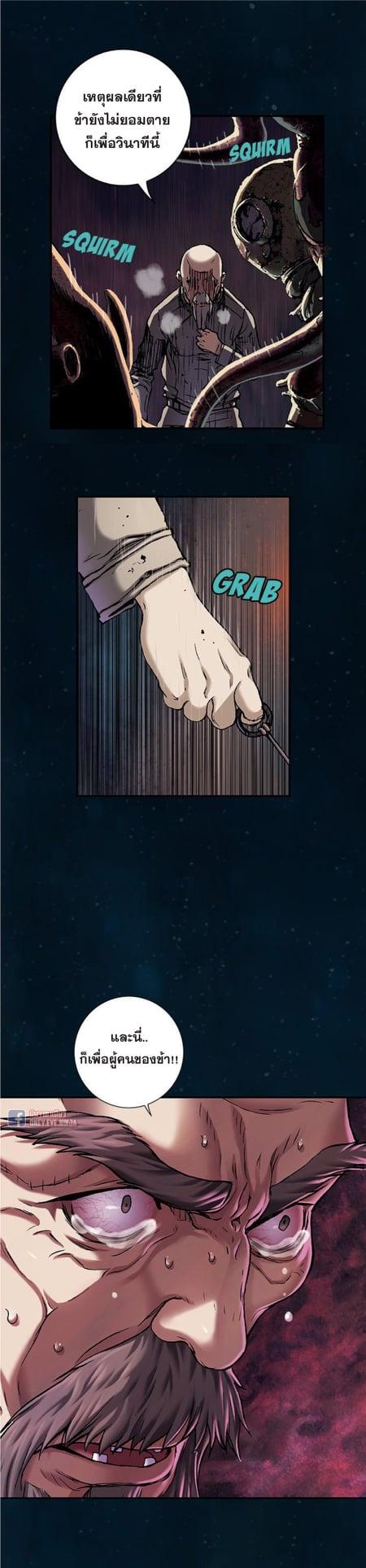 Manga-lc-com อ่านมังงะ อ่านการ์ตูน ออนไลน์ ฟรี Leviathan เลวีอาธาน อสูรกายใต้สมุทร ตอนที่ 1 2 3 4 5 6 7 8 9 10 11 12 13 14 ฟรี ไม่มีโฆษณา Manga-lc - อ่าน มังงะ อ่าน การ์ตูน ออนไลน์ อ่านมังงะ ฟรี