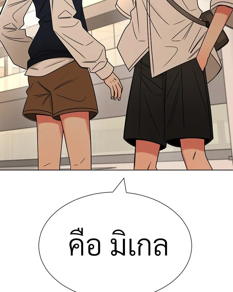 Level One Dreamersbrผู้ชนะรักนี้ต้องเป็น ตอนที่ 15 รูปที่ 161