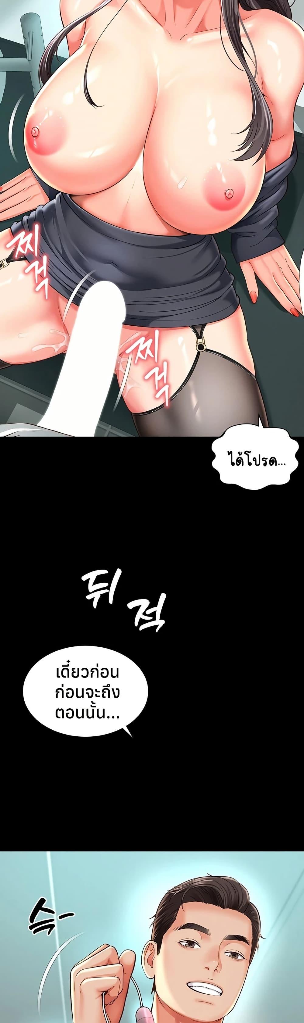 Doujin-Lc- อ่าน โดจิน มังฮวา เกาหลี ญี่ปุ่น จีน แปลไทย The Mother ตอนที่ 1 2 3 4 5 6 7 8 9 10 11 12 13 14 ฟรี ไม่มีโฆษณา อ่าน โดจิน Manhwa เกาหลี ญี่ปุ่น จีน เรามีครบ คัดมาให้เน้นๆ โดจิน 18+ รับประกันความฟินโดย  Doujin Lc