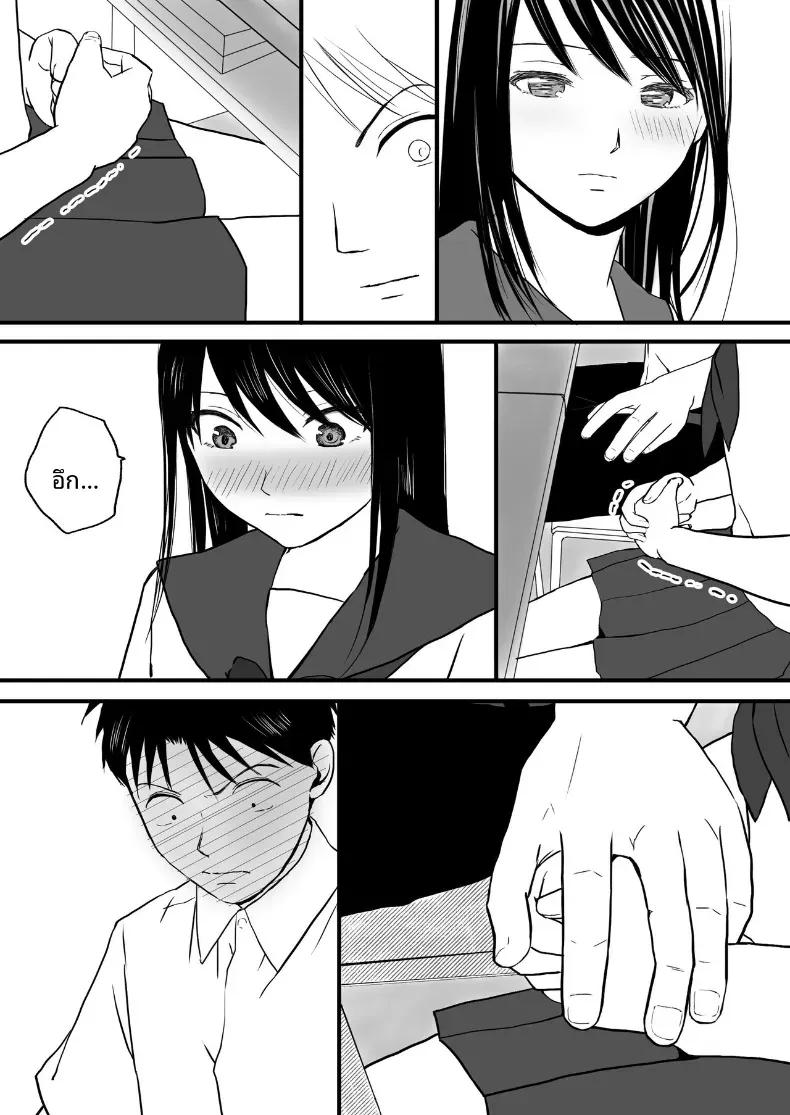 Doujin-Lc- อ่าน โดจิน มังฮวา เกาหลี ญี่ปุ่น จีน แปลไทย ความสัมพันธ์ที่ไม่ชัดเจน [Tsukuyomi] ตอนที่ 1 2 3 4 5 6 7 8 9 10 11 12 13 14 ฟรี ไม่มีโฆษณา อ่าน โดจิน Manhwa เกาหลี ญี่ปุ่น จีน เรามีครบ คัดมาให้เน้นๆ โดจิน 18+ รับประกันความฟินโดย  Doujin Lc