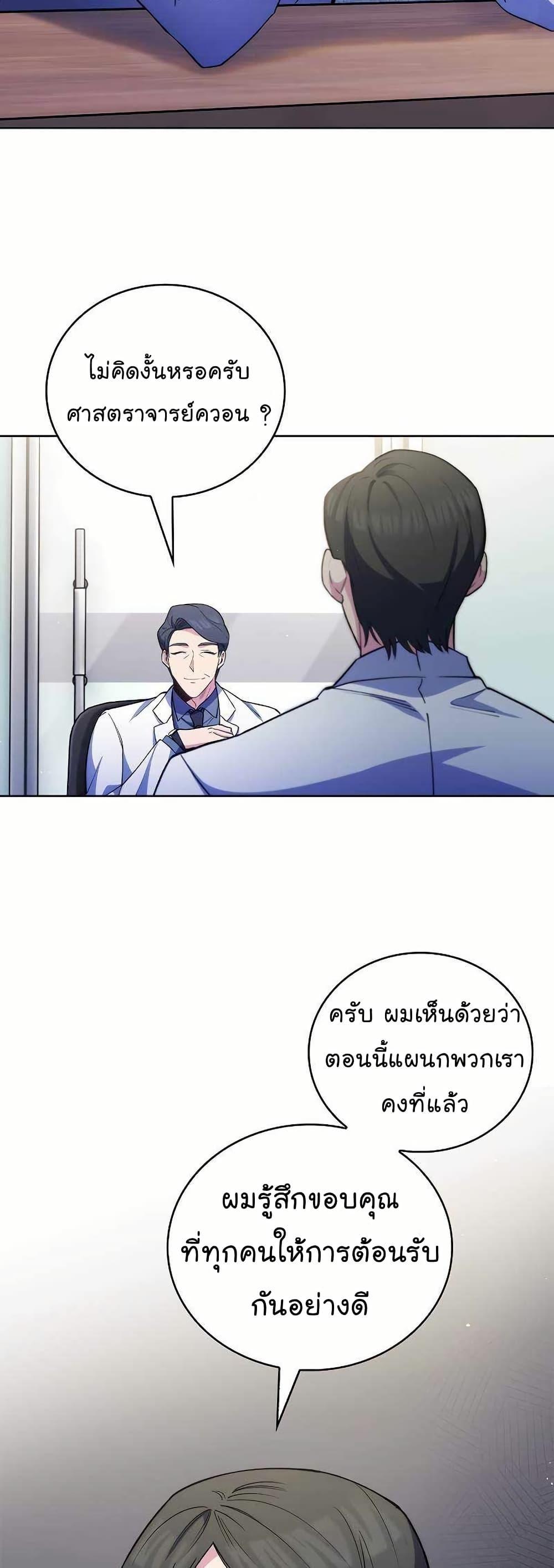 Manga-lc-com อ่านมังงะ อ่านการ์ตูน ออนไลน์ ฟรี Level-Up Doctor ตอนที่ 1 2 3 4 5 6 7 8 9 10 11 12 13 14 ฟรี ไม่มีโฆษณา Manga-lc - อ่าน มังงะ อ่าน การ์ตูน ออนไลน์ อ่านมังงะ ฟรี