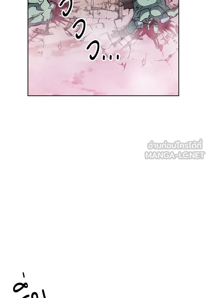 ดรูอิดแห่งสถานีโซล ตอนที่ 27 รูปที่ 9