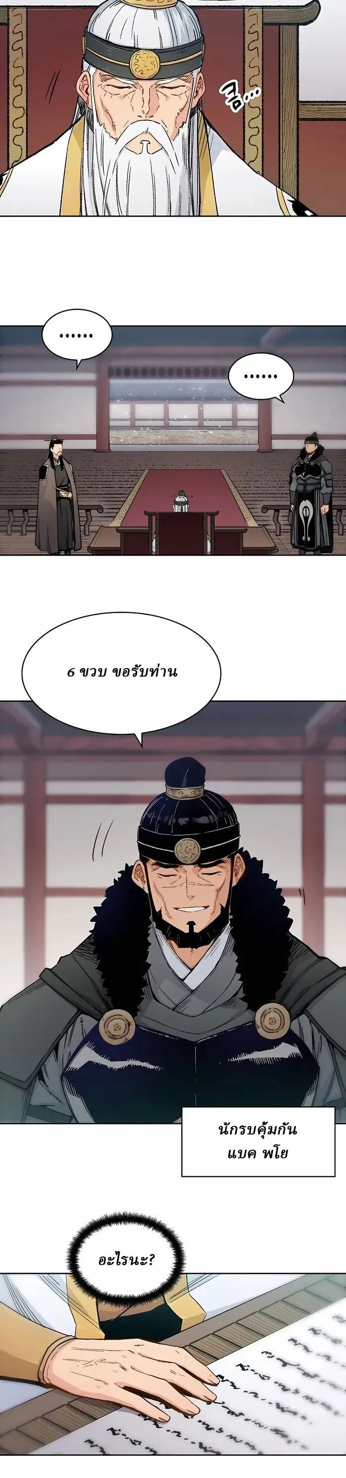 Manga-lc-com อ่านมังงะ อ่านการ์ตูน ออนไลน์ ฟรี Reborn As The Heavenly Demon ตอนที่ 1 2 3 4 5 6 7 8 9 10 11 12 13 14 ฟรี ไม่มีโฆษณา Manga-lc - อ่าน มังงะ อ่าน การ์ตูน ออนไลน์ อ่านมังงะ ฟรี