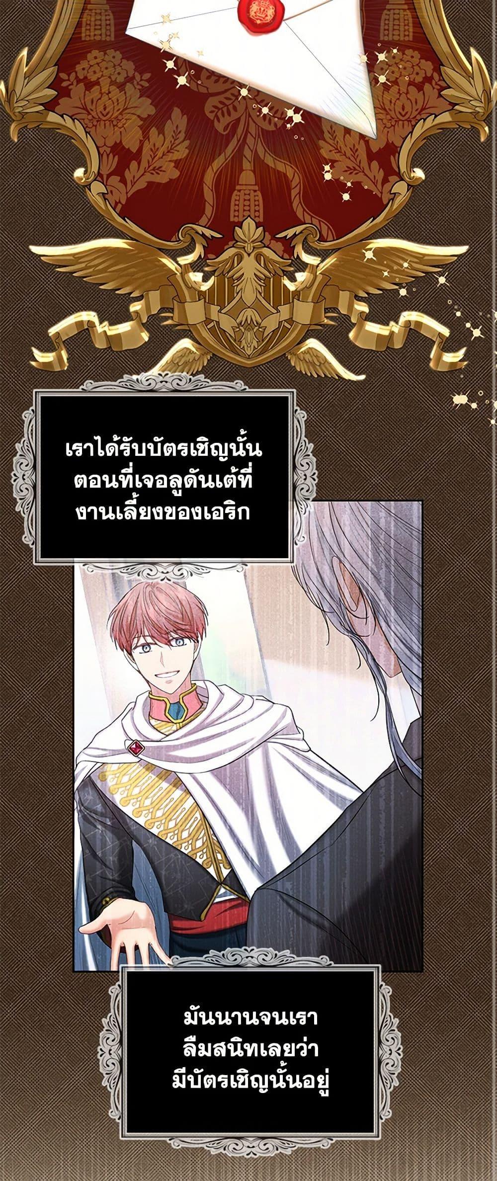 Manga-lc-com อ่านมังงะ อ่านการ์ตูน ออนไลน์ ฟรี The Duchess’s Contract Marriage ตอนที่ 1 2 3 4 5 6 7 8 9 10 11 12 13 14 ฟรี ไม่มีโฆษณา Manga-lc - อ่าน มังงะ อ่าน การ์ตูน ออนไลน์ อ่านมังงะ ฟรี
