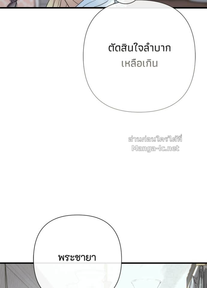 Doujin-Lc- อ่าน โดจิน มังฮวา เกาหลี ญี่ปุ่น จีน แปลไทย องค์ชายผู้อื้อฉาว ตอนที่ 1 2 3 4 5 6 7 8 9 10 11 12 13 14 ฟรี ไม่มีโฆษณา อ่าน โดจิน Manhwa เกาหลี ญี่ปุ่น จีน เรามีครบ คัดมาให้เน้นๆ โดจิน 18+ รับประกันความฟินโดย Doujin Lc