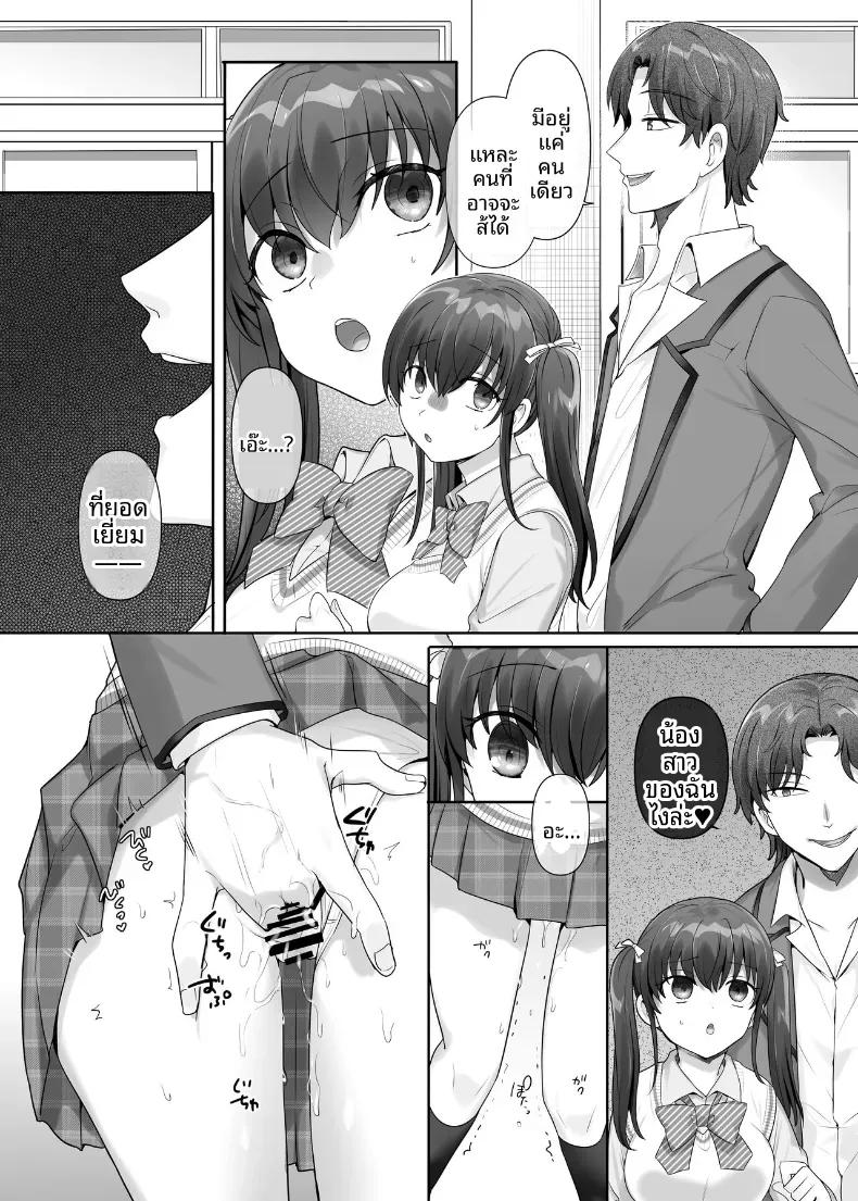 Doujin-Lc- อ่าน โดจิน มังฮวา เกาหลี ญี่ปุ่น จีน แปลไทย น้องสาวผู้ตกเป็นทาส  (Ochita Ato Daisuki Samurai) ตอนที่ 1 2 3 4 5 6 7 8 9 10 11 12 13 14 ฟรี ไม่มีโฆษณา อ่าน โดจิน Manhwa เกาหลี ญี่ปุ่น จีน เรามีครบ คัดมาให้เน้นๆ โดจิน 18+ รับประกันความฟินโดย  Doujin Lc
