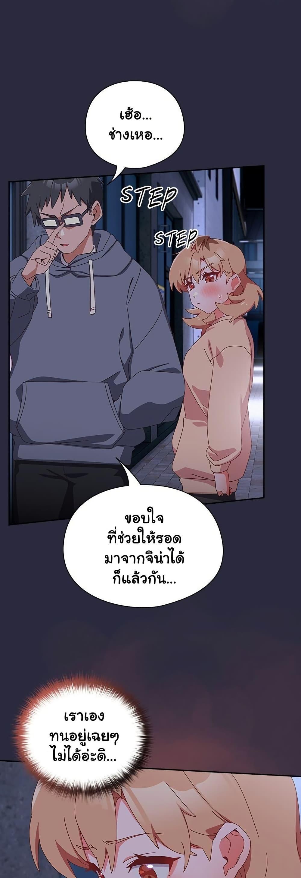 Doujin-Lc- อ่าน โดจิน มังฮวา เกาหลี ญี่ปุ่น จีน แปลไทย Like No Other ตอนที่ 1 2 3 4 5 6 7 8 9 10 11 12 13 14 ฟรี ไม่มีโฆษณา อ่าน โดจิน Manhwa เกาหลี ญี่ปุ่น จีน เรามีครบ คัดมาให้เน้นๆ โดจิน 18+ รับประกันความฟินโดย  Doujin Lc