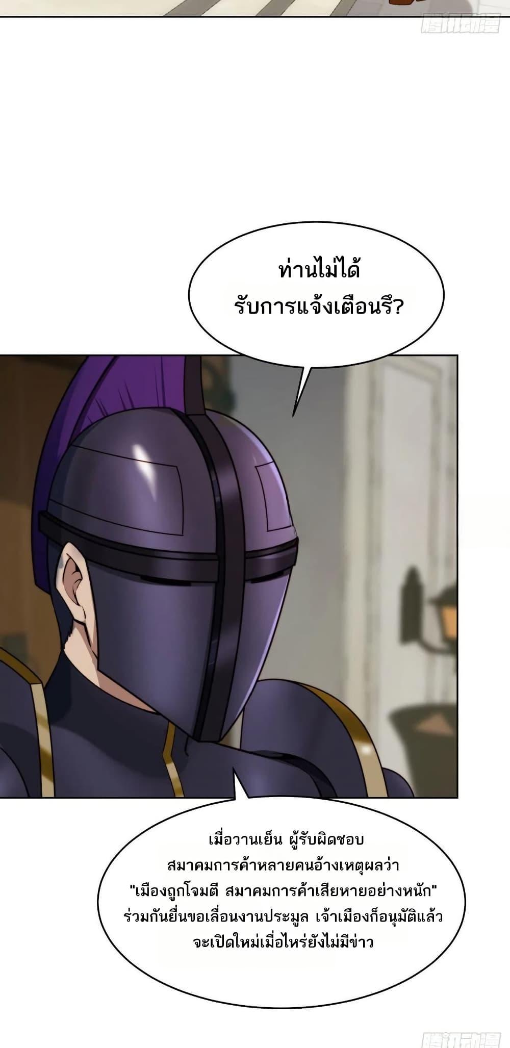 Manga-lc-com อ่านมังงะ อ่านการ์ตูน ออนไลน์ ฟรี The Beta Server For A Thousand Years ตอนที่ 1 2 3 4 5 6 7 8 9 10 11 12 13 14 ฟรี ไม่มีโฆษณา Manga-lc - อ่าน มังงะ อ่าน การ์ตูน ออนไลน์ อ่านมังงะ ฟรี