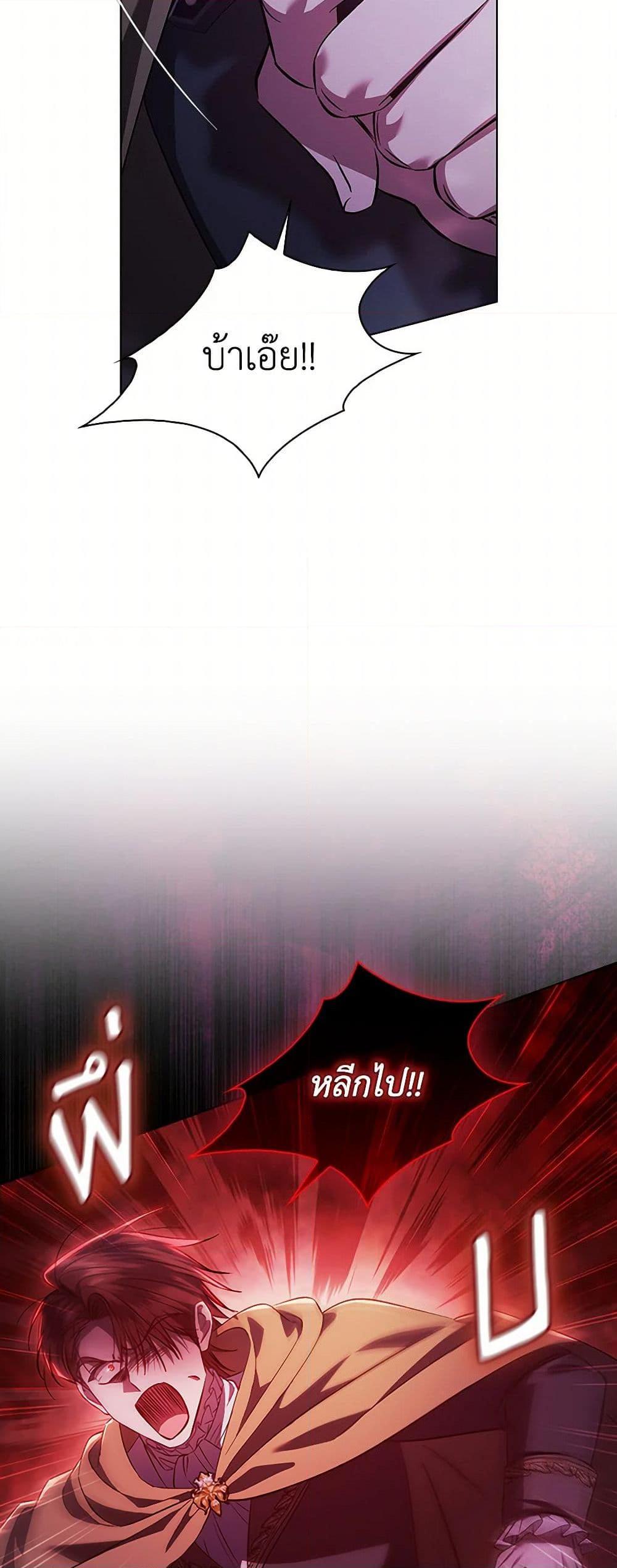 Manga-lc-com อ่านมังงะ อ่านการ์ตูน ออนไลน์ ฟรี I Don’t Trust My Twin Sister Series ตอนที่ 1 2 3 4 5 6 7 8 9 10 11 12 13 14 ฟรี ไม่มีโฆษณา Manga-lc - อ่าน มังงะ อ่าน การ์ตูน ออนไลน์ อ่านมังงะ ฟรี