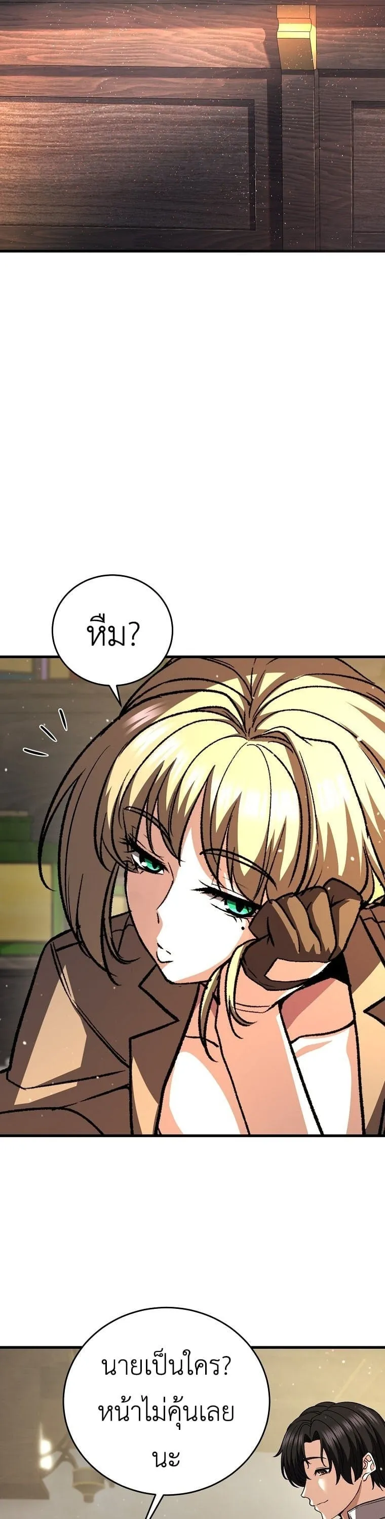 The Returnee_s Hidden Strategy Stream สตร_มเมอร_หวนค_น55ชาต_ ตอนที่ ตอนที่ 4 รูปที่ 44
