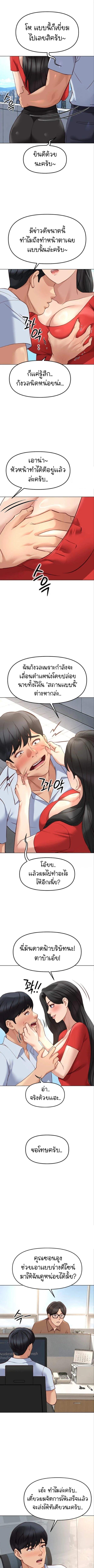 Doujin-Lc- อ่าน โดจิน มังฮวา เกาหลี ญี่ปุ่น จีน แปลไทย Common Sense Manipulation Program ตอนที่ 1 2 3 4 5 6 7 8 9 10 11 12 13 14 ฟรี ไม่มีโฆษณา อ่าน โดจิน Manhwa เกาหลี ญี่ปุ่น จีน เรามีครบ คัดมาให้เน้นๆ โดจิน 18+ รับประกันความฟินโดย  Doujin Lc