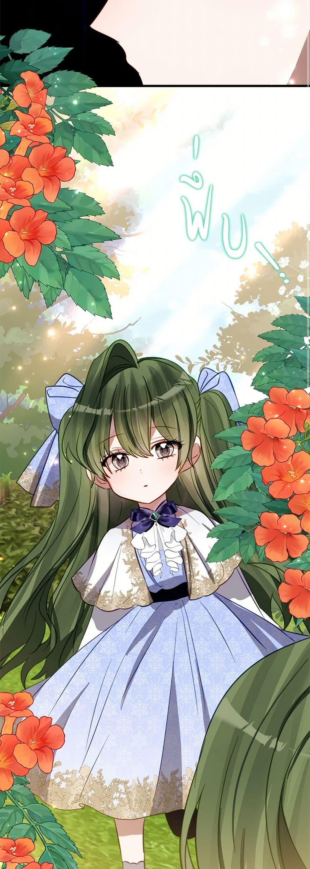 Manga-lc-com อ่านมังงะ อ่านการ์ตูน ออนไลน์ ฟรี The Doomed House’s Contract Daughter ตอนที่ 1 2 3 4 5 6 7 8 9 10 11 12 13 14 ฟรี ไม่มีโฆษณา Manga-lc - อ่าน มังงะ อ่าน การ์ตูน ออนไลน์ อ่านมังงะ ฟรี