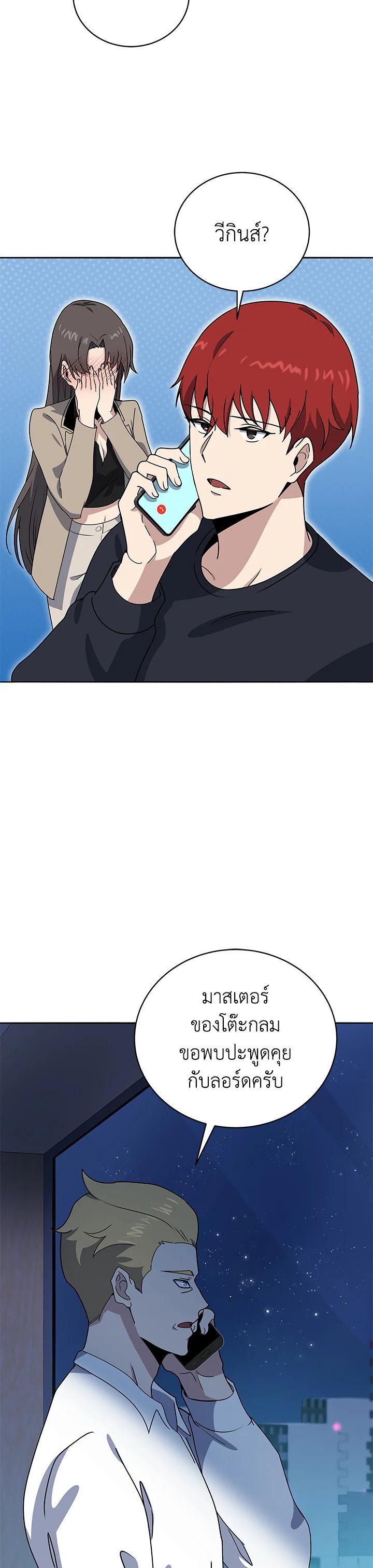 Manga-lc-com อ่านมังงะ อ่านการ์ตูน ออนไลน์ ฟรี The Descent of the Demonic Master ตอนที่ 1 2 3 4 5 6 7 8 9 10 11 12 13 14 ฟรี ไม่มีโฆษณา Manga-lc - อ่าน มังงะ อ่าน การ์ตูน ออนไลน์ อ่านมังงะ ฟรี