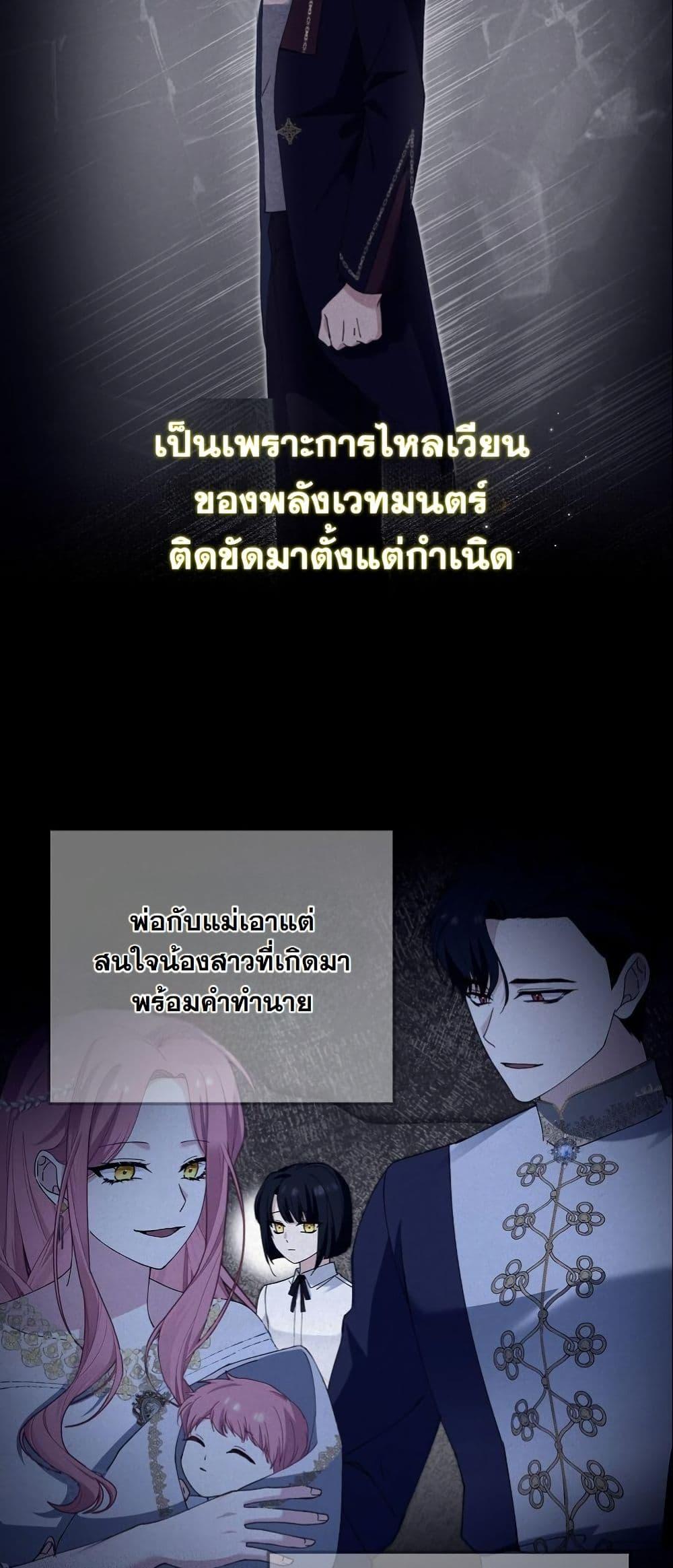 Manga-lc-com อ่านมังงะ อ่านการ์ตูน ออนไลน์ ฟรี Princess of the Demon King ตอนที่ 1 2 3 4 5 6 7 8 9 10 11 12 13 14 ฟรี ไม่มีโฆษณา Manga-lc - อ่าน มังงะ อ่าน การ์ตูน ออนไลน์ อ่านมังงะ ฟรี