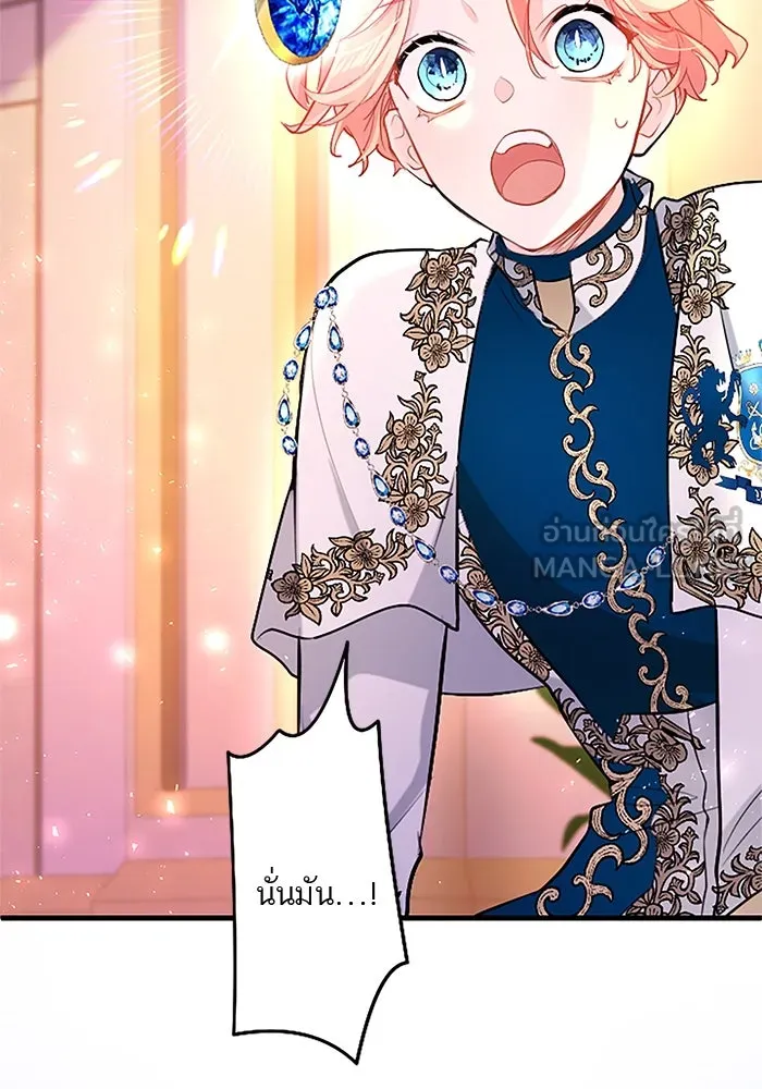 คุณหนูย้อนเวลามาเป็นอัศวิน ตอนที่ 94 รูปที่ 63