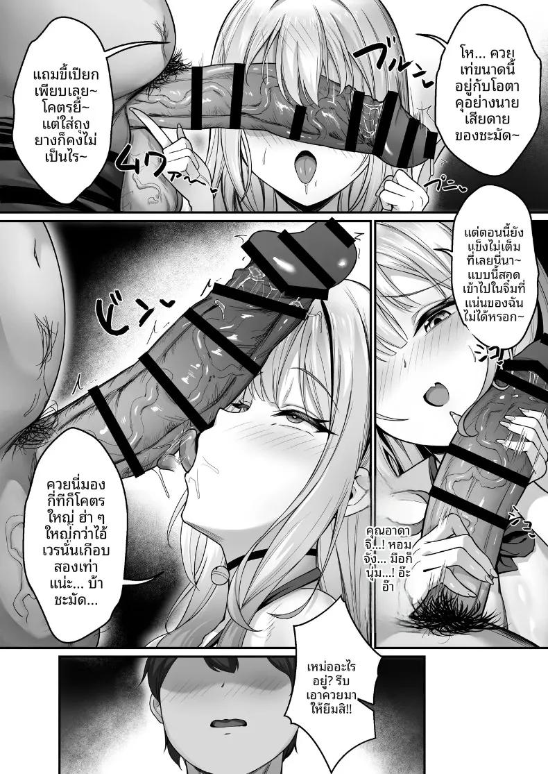 Doujin-Lc- อ่าน โดจิน มังฮวา เกาหลี ญี่ปุ่น จีน แปลไทย ทะเลาะกับเเฟนก็เเวะมาหา (Tamago Kake Koubou) ตอนที่ 1 2 3 4 5 6 7 8 9 10 11 12 13 14 ฟรี ไม่มีโฆษณา อ่าน โดจิน Manhwa เกาหลี ญี่ปุ่น จีน เรามีครบ คัดมาให้เน้นๆ โดจิน 18+ รับประกันความฟินโดย  Doujin Lc