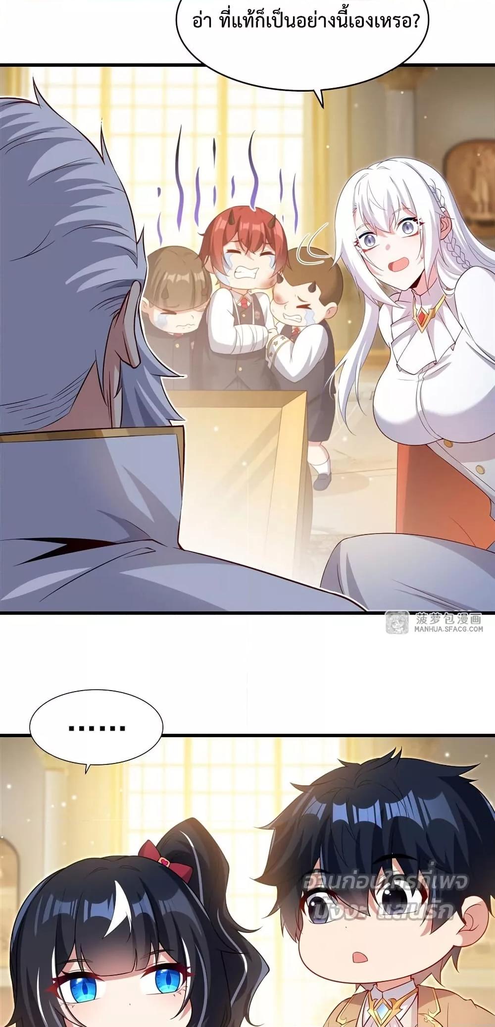 Manga-lc-com อ่านมังงะ อ่านการ์ตูน ออนไลน์ ฟรี MalevolentDrag ตอนที่ 1 2 3 4 5 6 7 8 9 10 11 12 13 14 ฟรี ไม่มีโฆษณา Manga-lc - อ่าน มังงะ อ่าน การ์ตูน ออนไลน์ อ่านมังงะ ฟรี