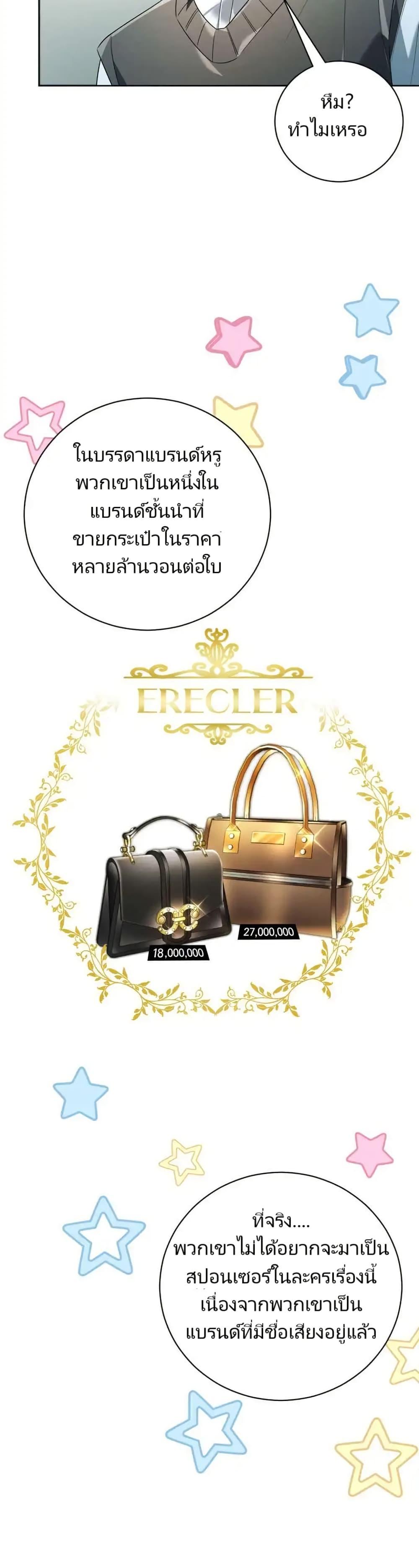 Manga-lc-com อ่านมังงะ อ่านการ์ตูน ออนไลน์ ฟรี You, I’ll Raise You Into A Superstar! ตอนที่ 1 2 3 4 5 6 7 8 9 10 11 12 13 14 ฟรี ไม่มีโฆษณา Manga-lc - อ่าน มังงะ อ่าน การ์ตูน ออนไลน์ อ่านมังงะ ฟรี