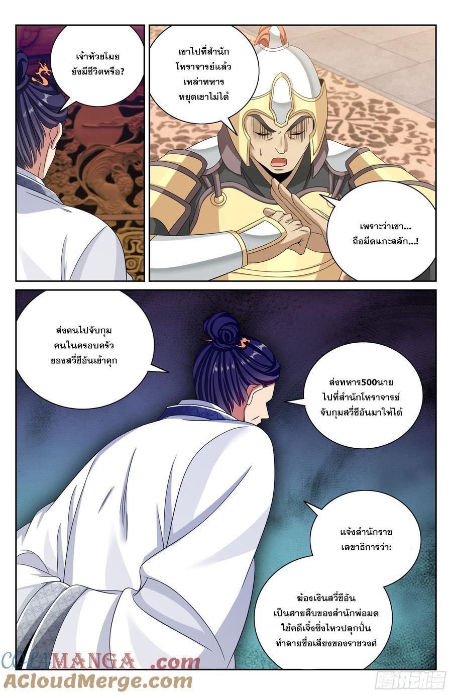 Manga-lc-com อ่านมังงะ อ่านการ์ตูน ออนไลน์ ฟรี Nightwatcher ตอนที่ 1 2 3 4 5 6 7 8 9 10 11 12 13 14 ฟรี ไม่มีโฆษณา Manga-lc - อ่าน มังงะ อ่าน การ์ตูน ออนไลน์ อ่านมังงะ ฟรี