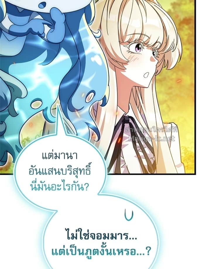 Doujin-Lc- อ่าน โดจิน มังฮวา เกาหลี ญี่ปุ่น จีน แปลไทย หยุดนะจอมมาร ฮีโร่ล้อมไว้หมดแล้ว ตอนที่ 1 2 3 4 5 6 7 8 9 10 11 12 13 14 ฟรี ไม่มีโฆษณา อ่าน โดจิน Manhwa เกาหลี ญี่ปุ่น จีน เรามีครบ คัดมาให้เน้นๆ โดจิน 18+ รับประกันความฟินโดย Doujin Lc