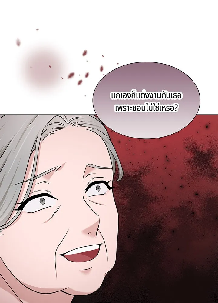 เพลิงแค้นผลาญใจ ตอนที่ 47 รูปที่ 32
