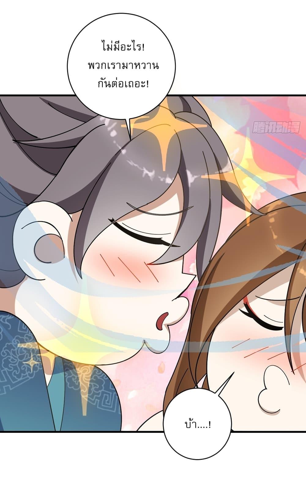 Manga-lc-com อ่านมังงะ อ่านการ์ตูน ออนไลน์ ฟรี Invincible After a Hundred Years of Seclusion ตอนที่ 1 2 3 4 5 6 7 8 9 10 11 12 13 14 ฟรี ไม่มีโฆษณา Manga-lc - อ่าน มังงะ อ่าน การ์ตูน ออนไลน์ อ่านมังงะ ฟรี