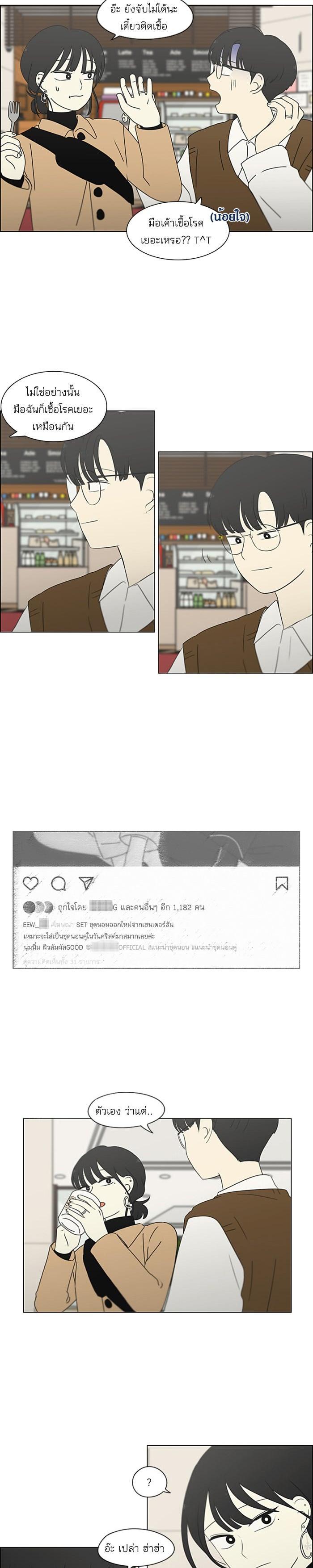 Manga-lc-com อ่านมังงะ อ่านการ์ตูน ออนไลน์ ฟรี Love Revolution รักนี้ต้องปฏิวัติ ตอนที่ 1 2 3 4 5 6 7 8 9 10 11 12 13 14 ฟรี ไม่มีโฆษณา Manga-lc - อ่าน มังงะ อ่าน การ์ตูน ออนไลน์ อ่านมังงะ ฟรี