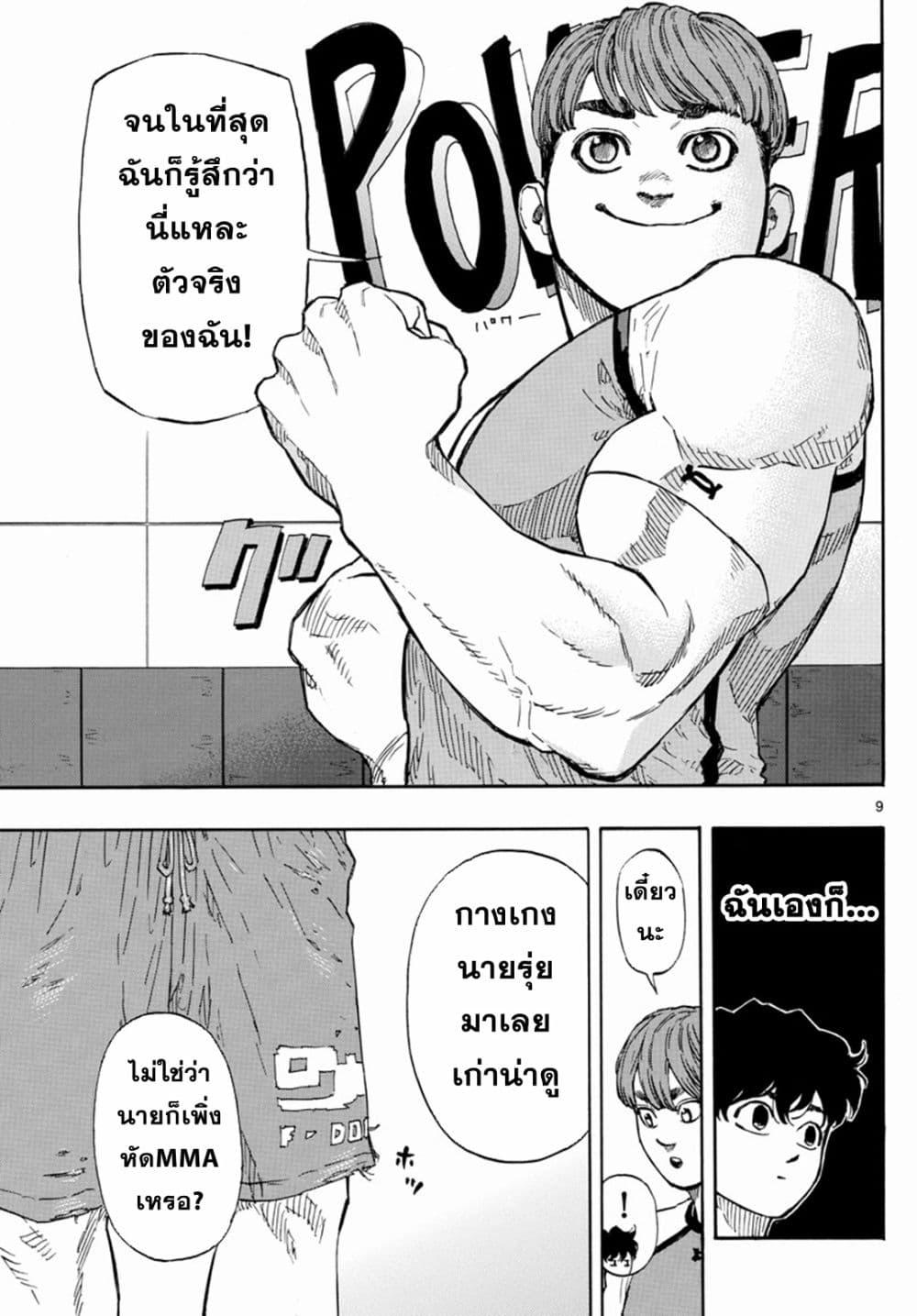 Manga-lc-com อ่านมังงะ อ่านการ์ตูน ออนไลน์ ฟรี Red Blue ตอนที่ 1 2 3 4 5 6 7 8 9 10 11 12 13 14 ฟรี ไม่มีโฆษณา Manga-lc - อ่าน มังงะ อ่าน การ์ตูน ออนไลน์ อ่านมังงะ ฟรี