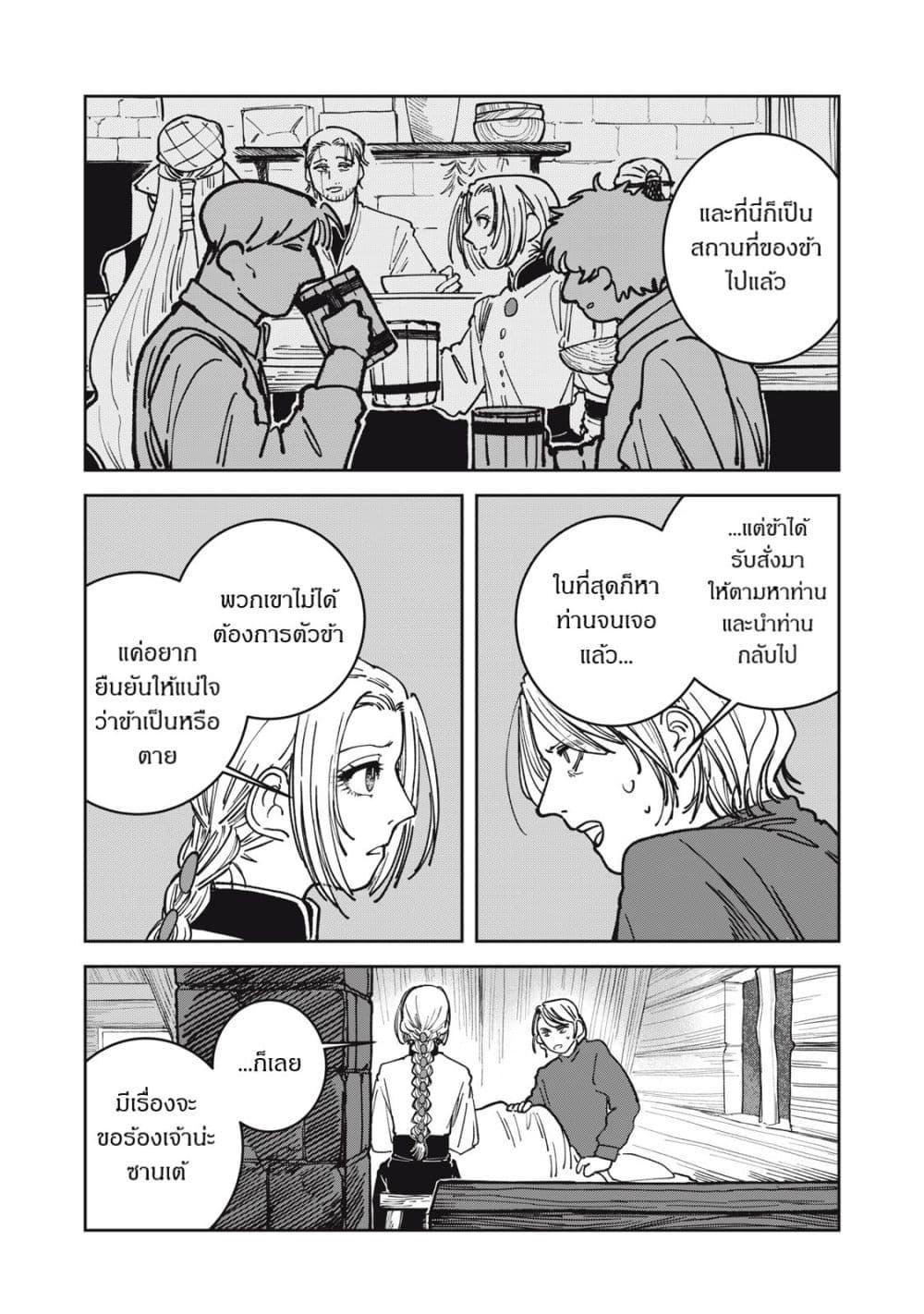 Manga-lc-com อ่านมังงะ อ่านการ์ตูน ออนไลน์ ฟรี Isekai Henkyo Meshi ตอนที่ 1 2 3 4 5 6 7 8 9 10 11 12 13 14 ฟรี ไม่มีโฆษณา Manga-lc - อ่าน มังงะ อ่าน การ์ตูน ออนไลน์ อ่านมังงะ ฟรี