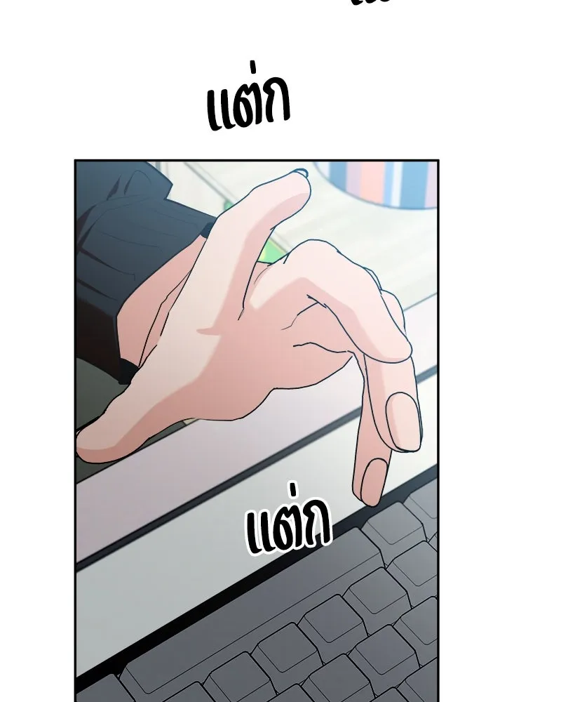 Pyramid Game เกมพีระมิด ตอนที่ 95 รูปที่ 91