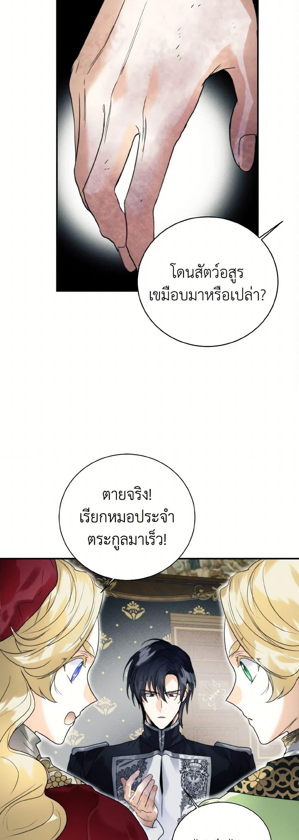 Manga-lc-com อ่านมังงะ อ่านการ์ตูน ออนไลน์ ฟรี Royal Marriage ตอนที่ 1 2 3 4 5 6 7 8 9 10 11 12 13 14 ฟรี ไม่มีโฆษณา Manga-lc - อ่าน มังงะ อ่าน การ์ตูน ออนไลน์ อ่านมังงะ ฟรี