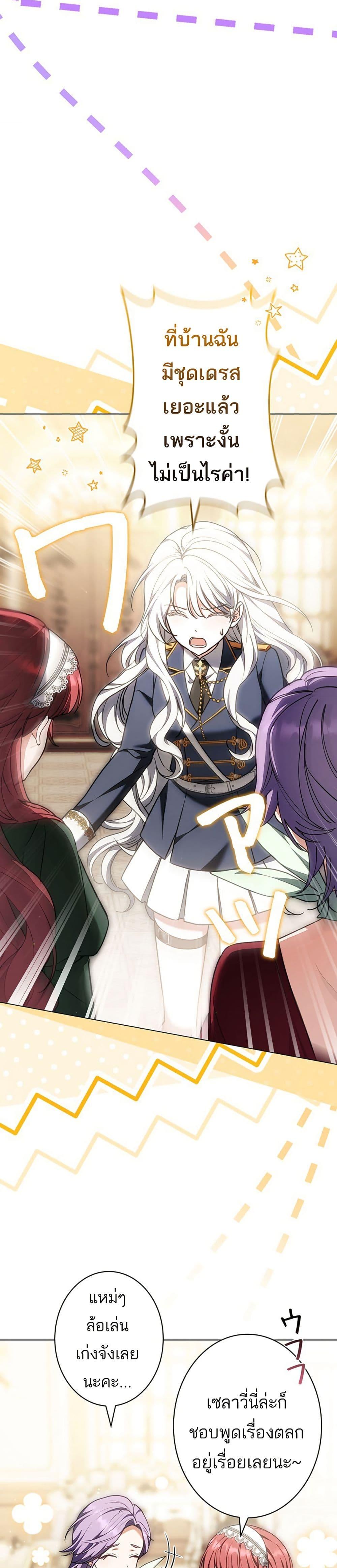 Manga-lc-com อ่านมังงะ อ่านการ์ตูน ออนไลน์ ฟรี I Was Supposed to Be a Stalker Lady, but Somehow I’m Being Adored Instead ตอนที่ 1 2 3 4 5 6 7 8 9 10 11 12 13 14 ฟรี ไม่มีโฆษณา Manga-lc - อ่าน มังงะ อ่าน การ์ตูน ออนไลน์ อ่านมังงะ ฟรี