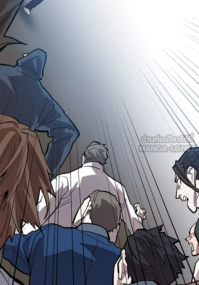 ยอดคนเลเวลทะลุ ตอนที่ 61 รวมตัว รูปที่ 240