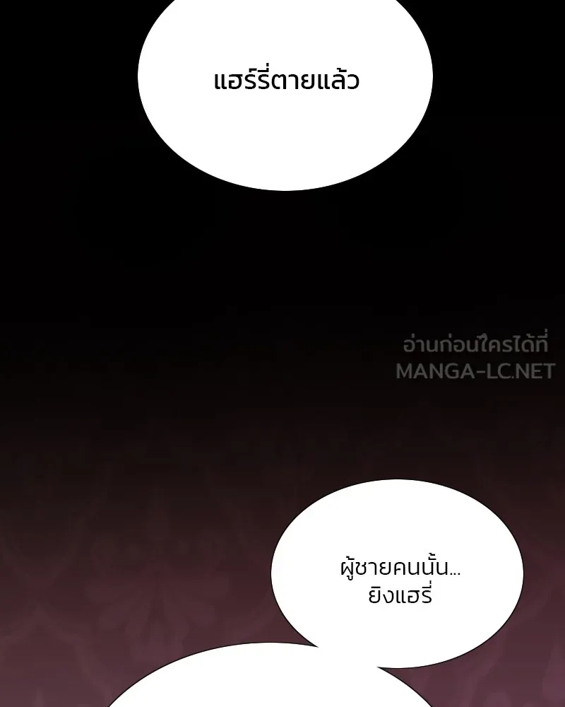 เซเรน่า ตอนที่ 45 รูปที่ 3