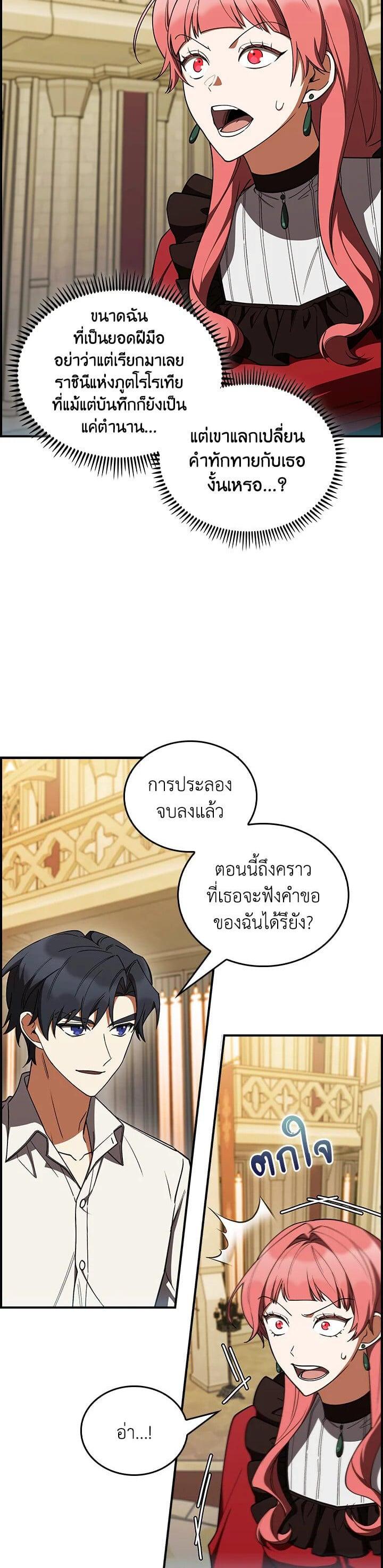 Manga-lc-com อ่านมังงะ อ่านการ์ตูน ออนไลน์ ฟรี I Regressed to My Ruined Family ตอนที่ 1 2 3 4 5 6 7 8 9 10 11 12 13 14 ฟรี ไม่มีโฆษณา Manga-lc - อ่าน มังงะ อ่าน การ์ตูน ออนไลน์ อ่านมังงะ ฟรี