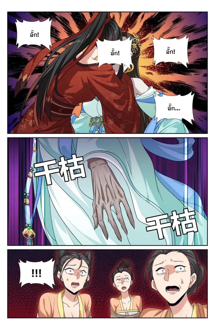 Manga-lc-com อ่านมังงะ อ่านการ์ตูน ออนไลน์ ฟรี Nightwatcher ตอนที่ 1 2 3 4 5 6 7 8 9 10 11 12 13 14 ฟรี ไม่มีโฆษณา Manga-lc - อ่าน มังงะ อ่าน การ์ตูน ออนไลน์ อ่านมังงะ ฟรี